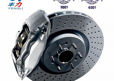 Custom Make Auto Brake Disc