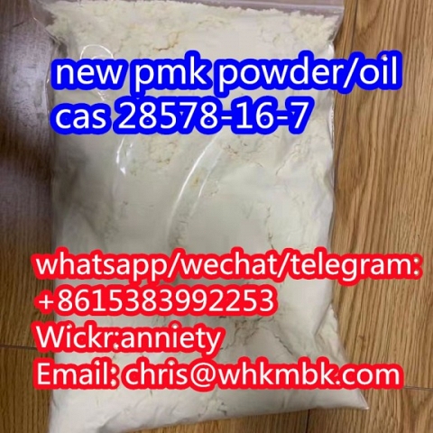  wickr: anniety cas 1451-82-7 cas 49851-31-2 new bmk/pmk 