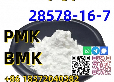 Buy High quality best price CAS 28578–16–7 new PMK powder