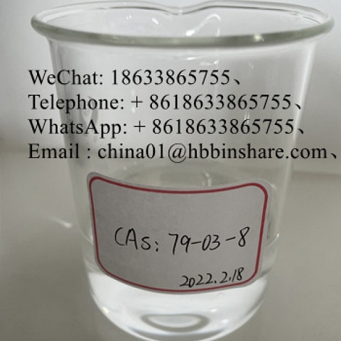 WhatsApp: + 8618633865755、40064-34-4、125541-22-2、 79099-07-3、99918-43-1