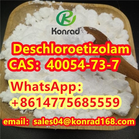  Deschloroetizolam CAS：40054-73-7