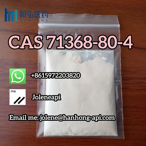 CAS 71368-80-4 Bromazolam