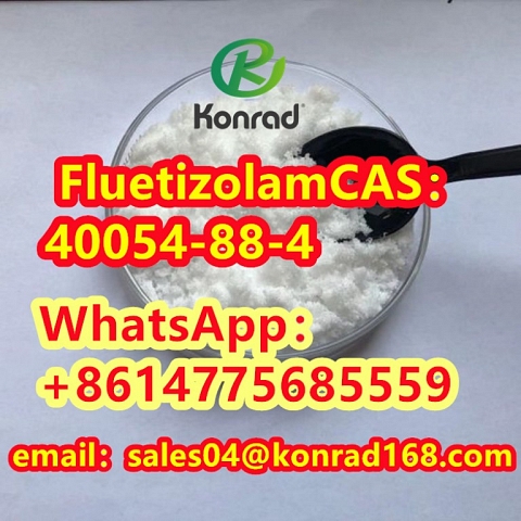 Fluetizolam CAS：40054-88-4