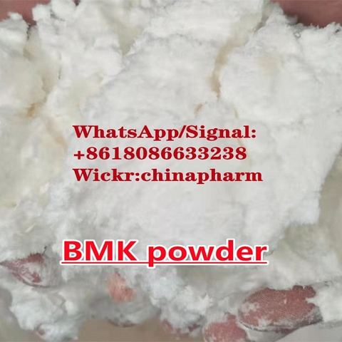 BMK powder CAS 5413-05-8 