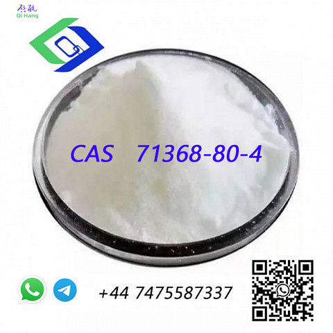 Bromazolam CAS 71368-80-4