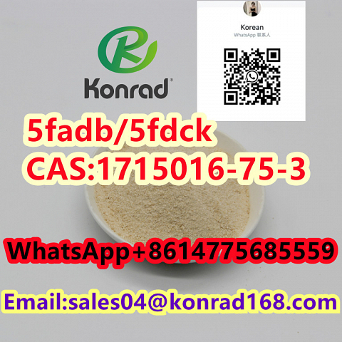  5fadb/5fdck CAS:1715016-75-3