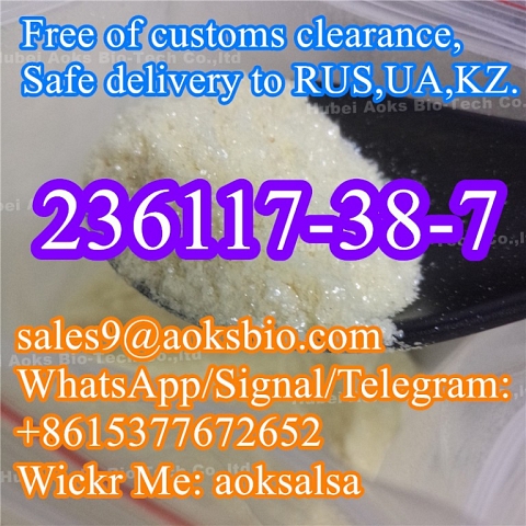 2-iodo-1-p-tolylpropan-1-one cas 236117-38-7 1451-82-7 safe delivery to Russia