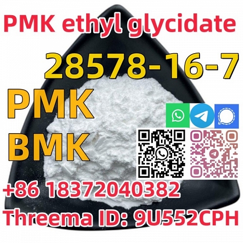 Buy High quality best price CAS 28578–16–7 new PMK powder