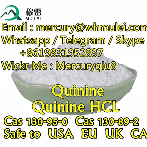  Quinine powder  Quinine hcl powder   Quinine hydrochloride powder