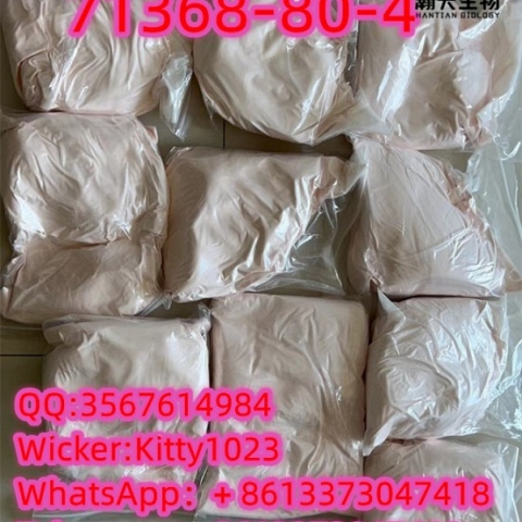 CAS:71368-80-4,Purity 99% decloethazole/Bromazolam.