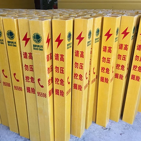 FRP Fiberglass Marker Piles