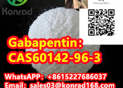 Gabapentin：CAS60142-96-3