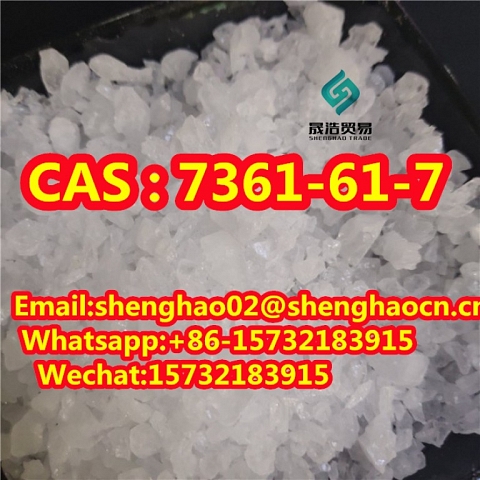 High Purity Hot Sale Xylazine CAS 7361-61-7 with Safe Delivery and Cheap Price