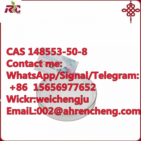 Pregabalin CAS NO:148553-50-8