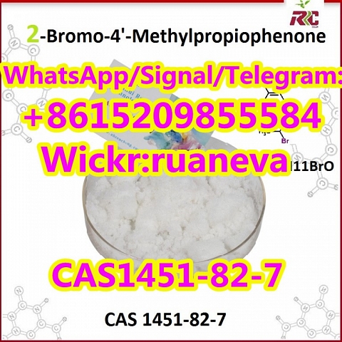 2-Bromo-4'-methylpropiophenone CAS NO.1451-82-7