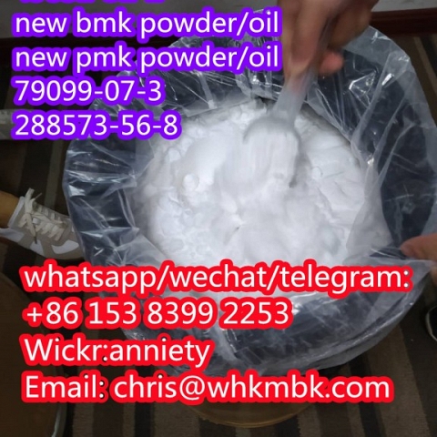  wickr: anniety cas 1451-82-7 cas 49851-31-2 new bmk/pmk 