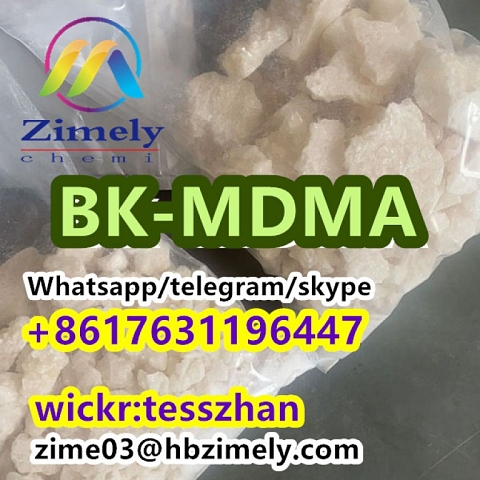 186028-79-5 BK-MDMA