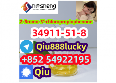 34911-51-8 2-Bromo-3'-chloropropiophenone