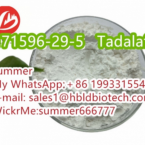 harmaceutical raw materials Tadalafil CAS:171596-29-5