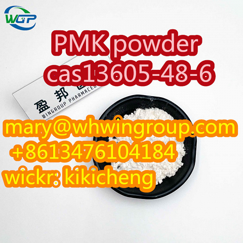 Australian warehouse PMK powder cas 13605-48-6 +86-13476104184