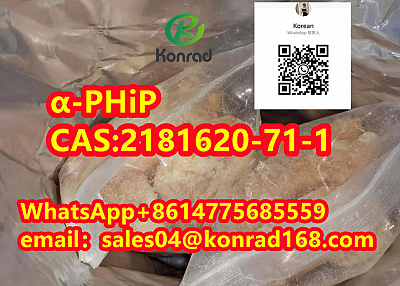 α-PHiP CAS:2181620-71-1