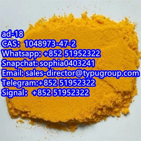 ad-18 CAS1048973-47-2