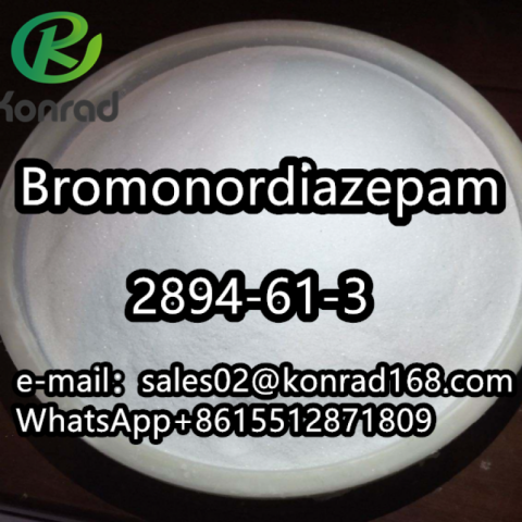  BromonordiazepamCAS:2894-61-3