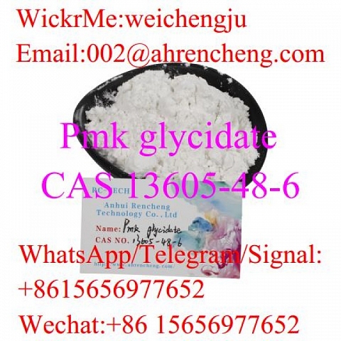 Pmk glycidate  CAS 13605-48-6 with Top Quality