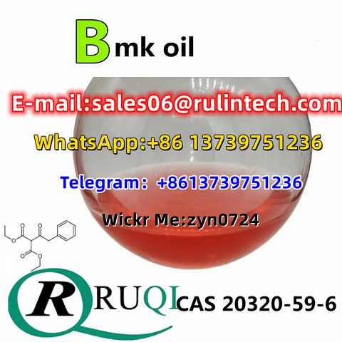 cas:20320-59-6name:BMK red liquid 