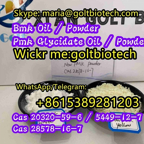 Safe shipment high yield pmk Glycidate oil/powder Cas 28578-16-7 bulk sale Wickr:goltbiotech