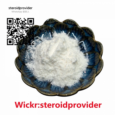 100%  pass custom PMK powder oil cas 13605-48-6 Wickr:steroidprovider