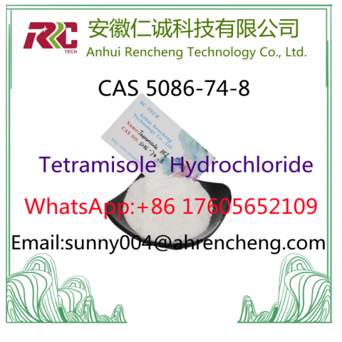 Tetramisole hydrochloride CAS 5086-74-8