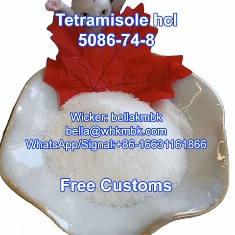 China Best Price Tetramisole hydrochloride/Tetramisole hcl /Tetramisole crystal powder free customs