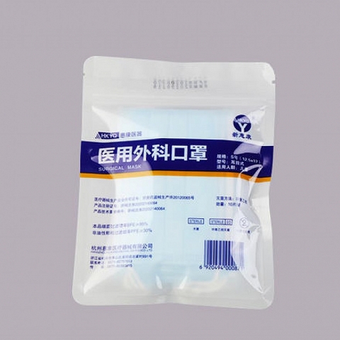 Medical Surgical Mask