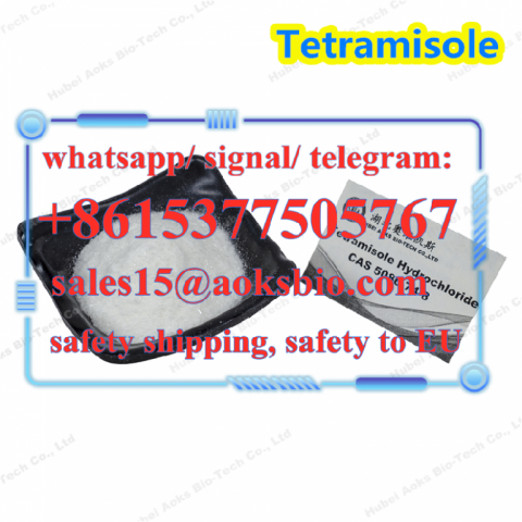 pharma grade animal medicine tetramisole hydrochloride, tetramisole hcl powder china, sales15@aoksbi