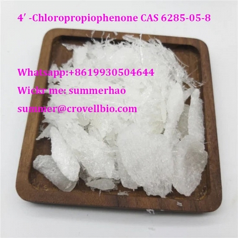 4-Chloropropiophenone CAS 6285-05-8 supplier in China  summer@crovellbio.com