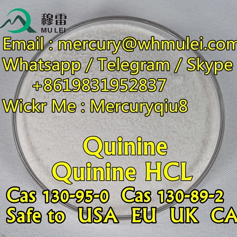  Quinine powder  Quinine hcl powder   Quinine hydrochloride powder