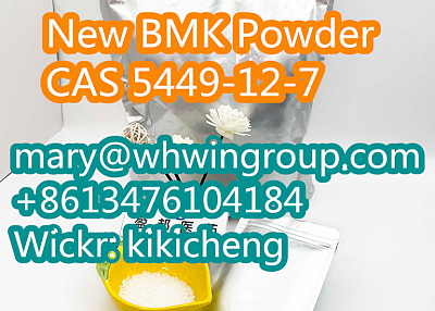 Safe shipping New BMK Powder cas 5449-12-7 +86-13476104184