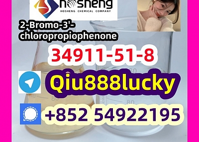 34911-51-8 2-Bromo-3'-chloropropiophenone