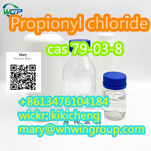 Safe shipping for Propionyl chloride cas 79-03-8 +8613476104184