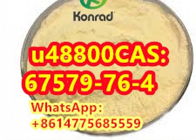 u48800 CAS:67579-76-4