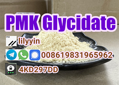 supply pmk powder pmk glycidate 28578-16-7