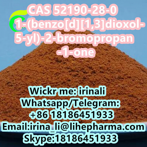 1-(benzo[d][1,3]dioxol-5-yl)-2-bromopropan-1-one CAS 52190-28-0