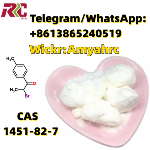 CAS 1451-82-7, 2-Bromo-4'-methylpropiophenone 