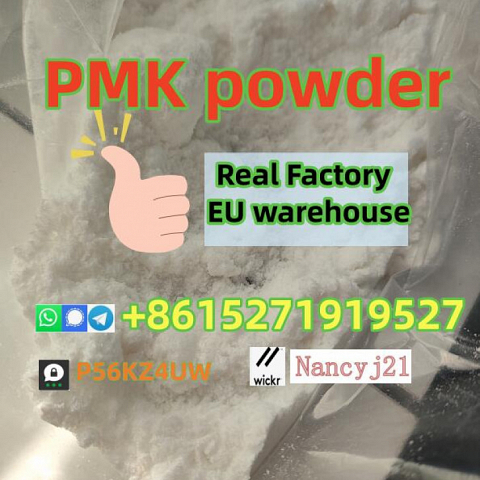 2503-44-8 pmk powder 3,4-DIHYDROXYPHENYLACETONE new pmk 