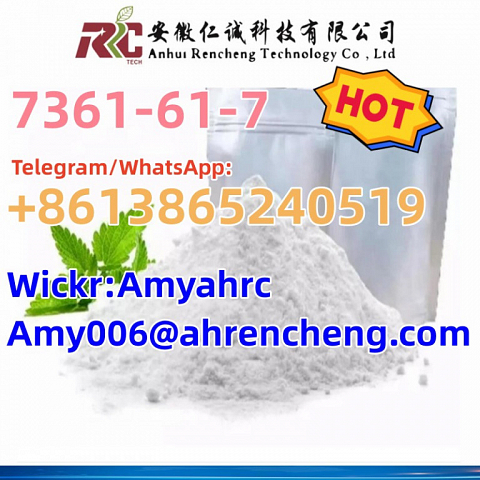 Chemical Xylazine Cas 7361-61-7 matericals high purity 99% China