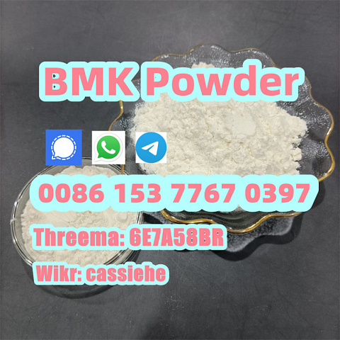 Yield Up to 80% CAS 5449-12-7 BMK Powder