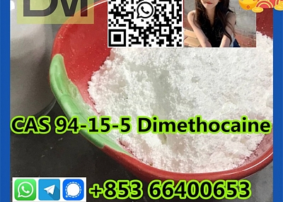 Dimethocaine，CAS 94-15-5