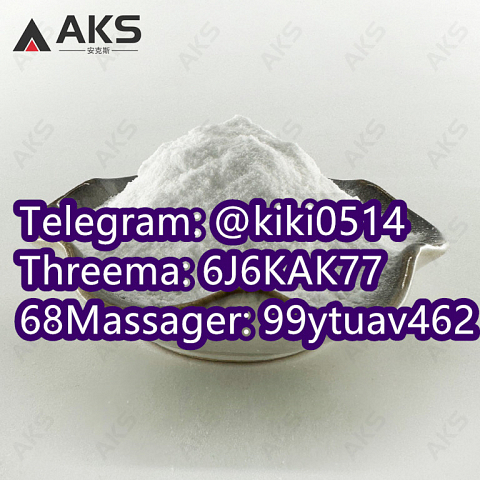 Tetramisole hydrochloride CAS 5086