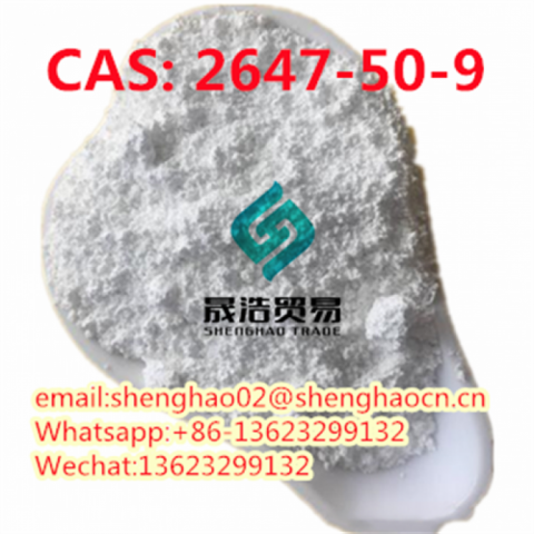 CAS 2647-50-9 Flubromazepam 100%safe